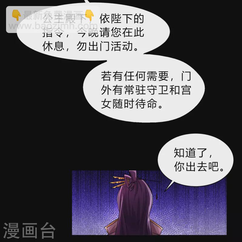 第176话 同伴(1/2)-第192话