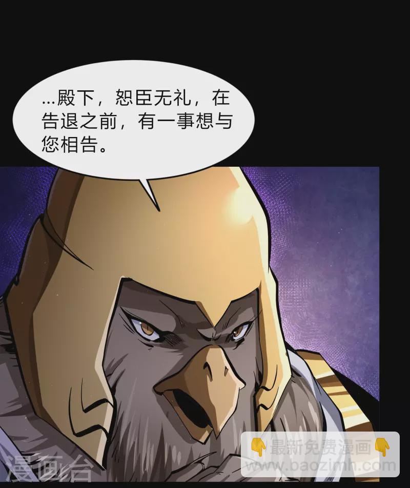 第176话 同伴(1/2)-第192话