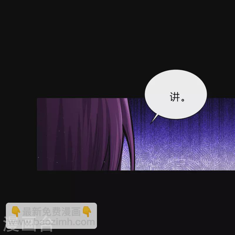 第176话 同伴(1/2)-第192话