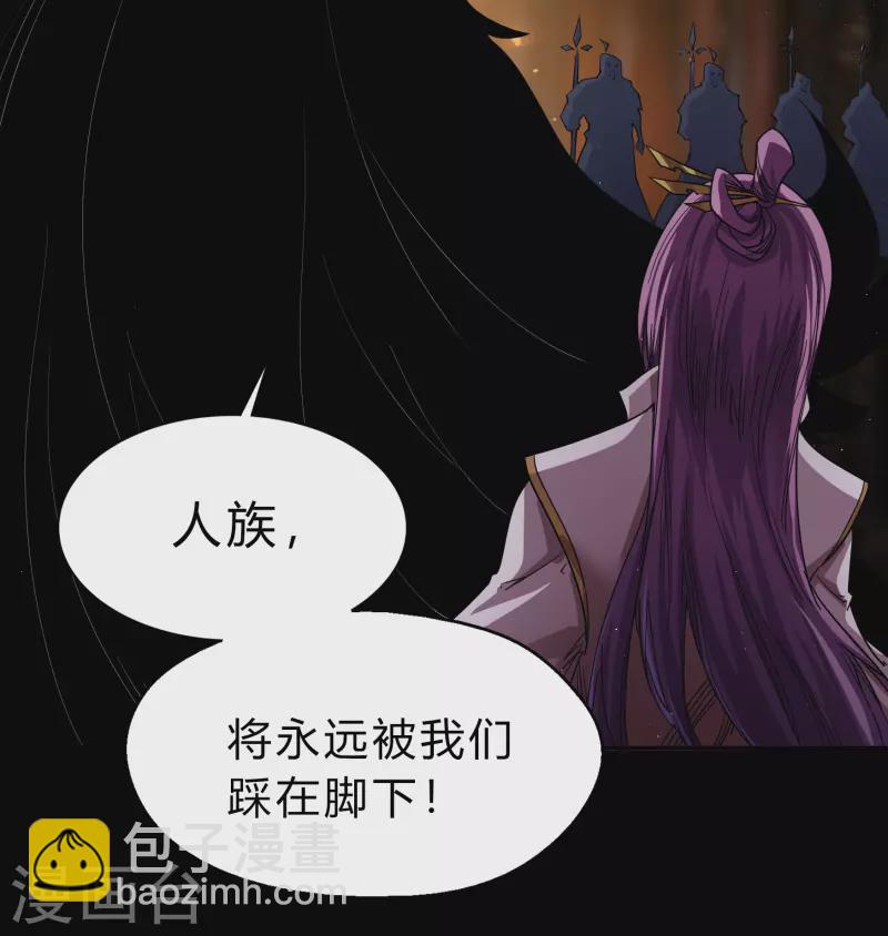 第176话 同伴(1/2)-第192话