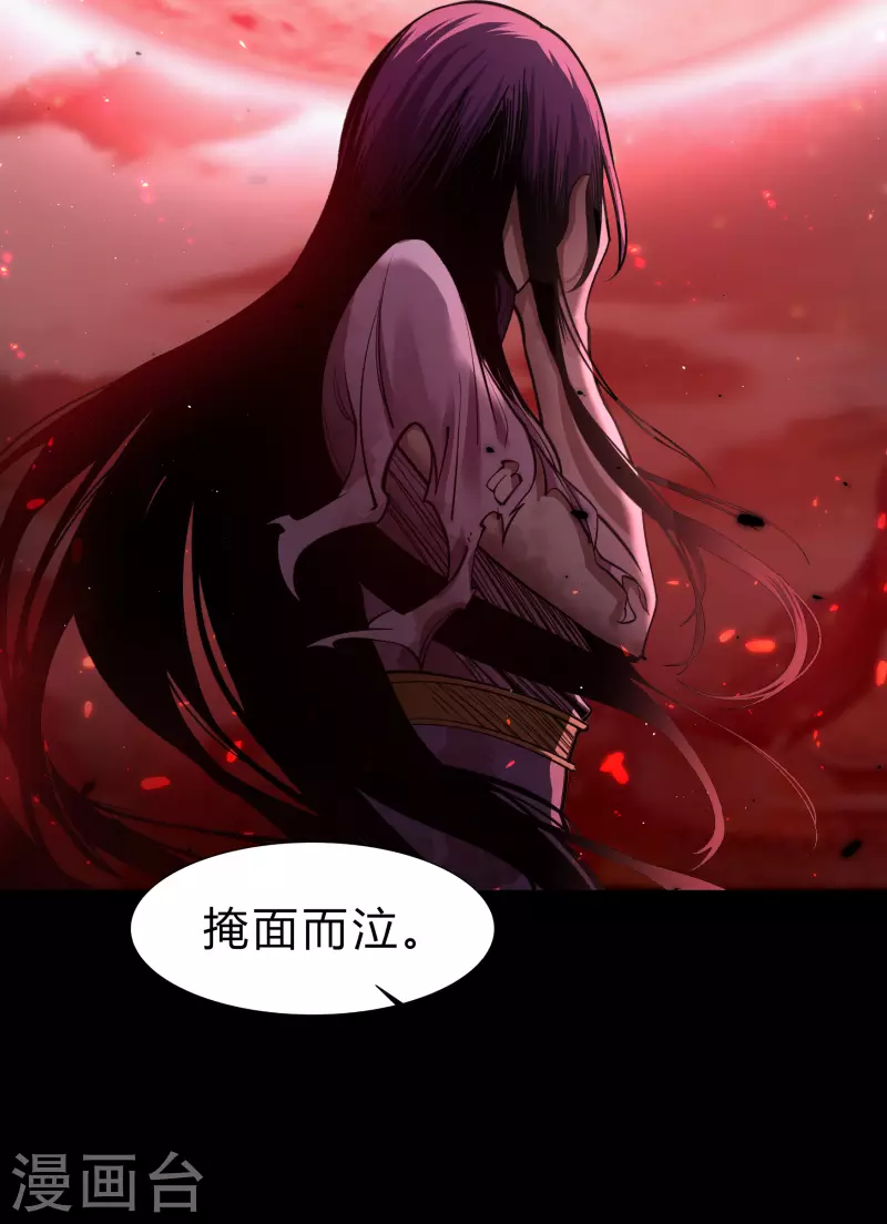 第176话 同伴(1/2)-第192话