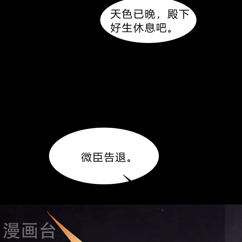 第176话 同伴(1/2)-第192话