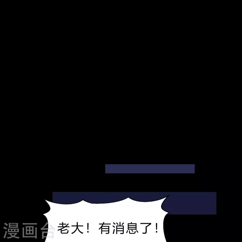 第176话 同伴(1/2)-第192话