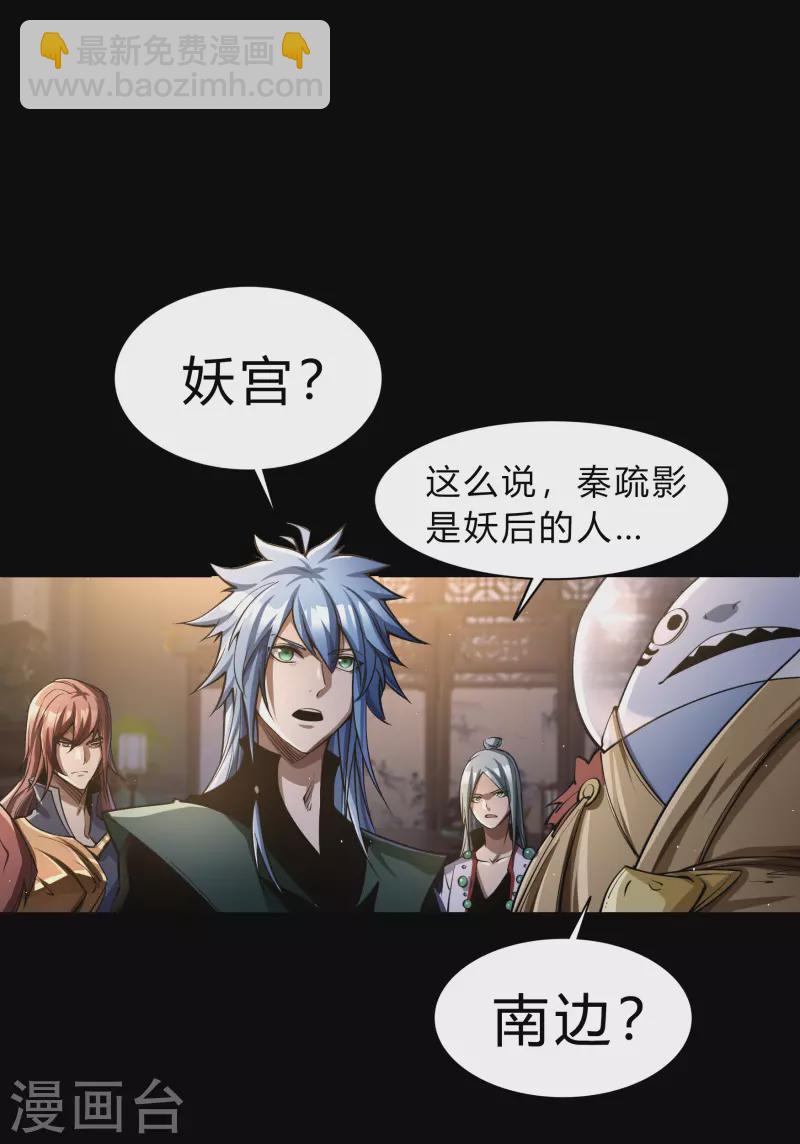 第176话 同伴(1/2)-第192话