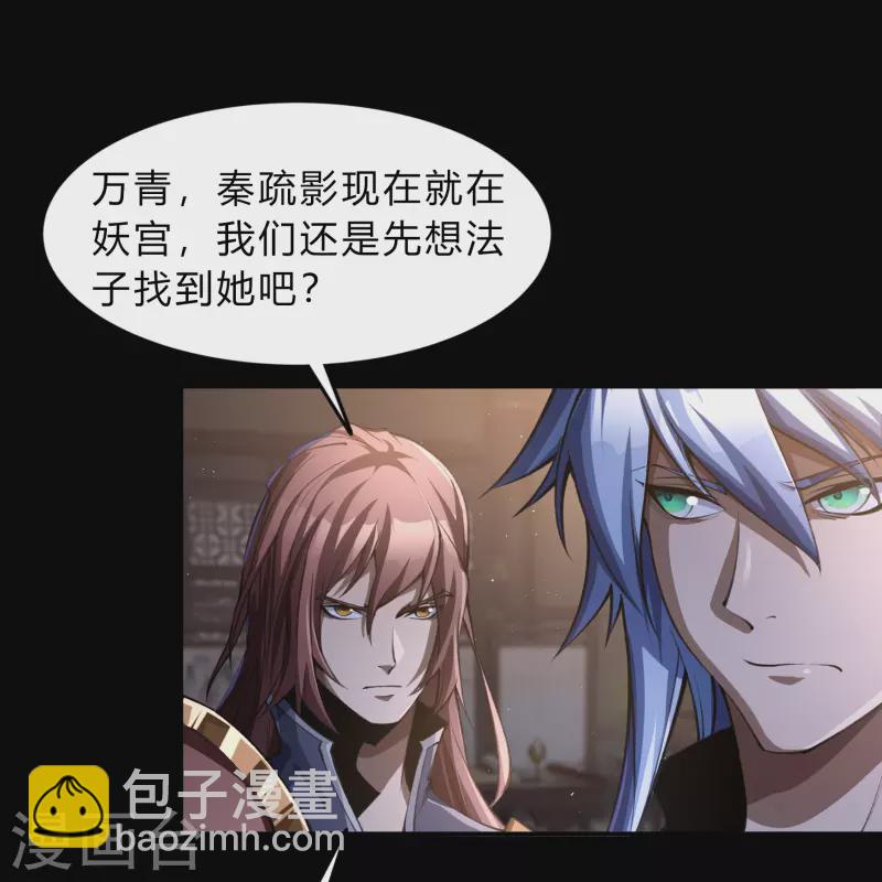 第176话 同伴(1/2)-第192话