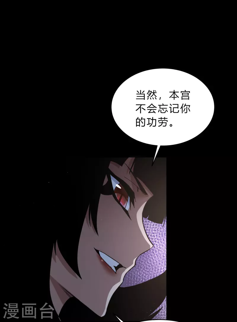 第176话 同伴(1/2)-第192话