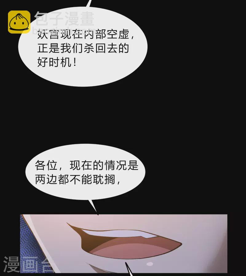 第176话 同伴(1/2)-第192话