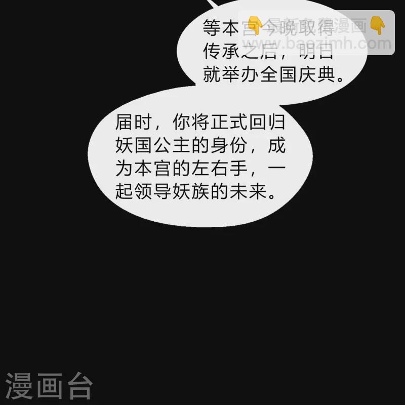 第176话 同伴(1/2)-第192话