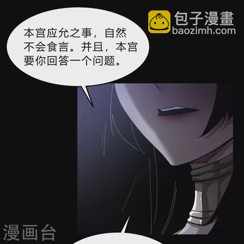 第176话 同伴(1/2)-第192话