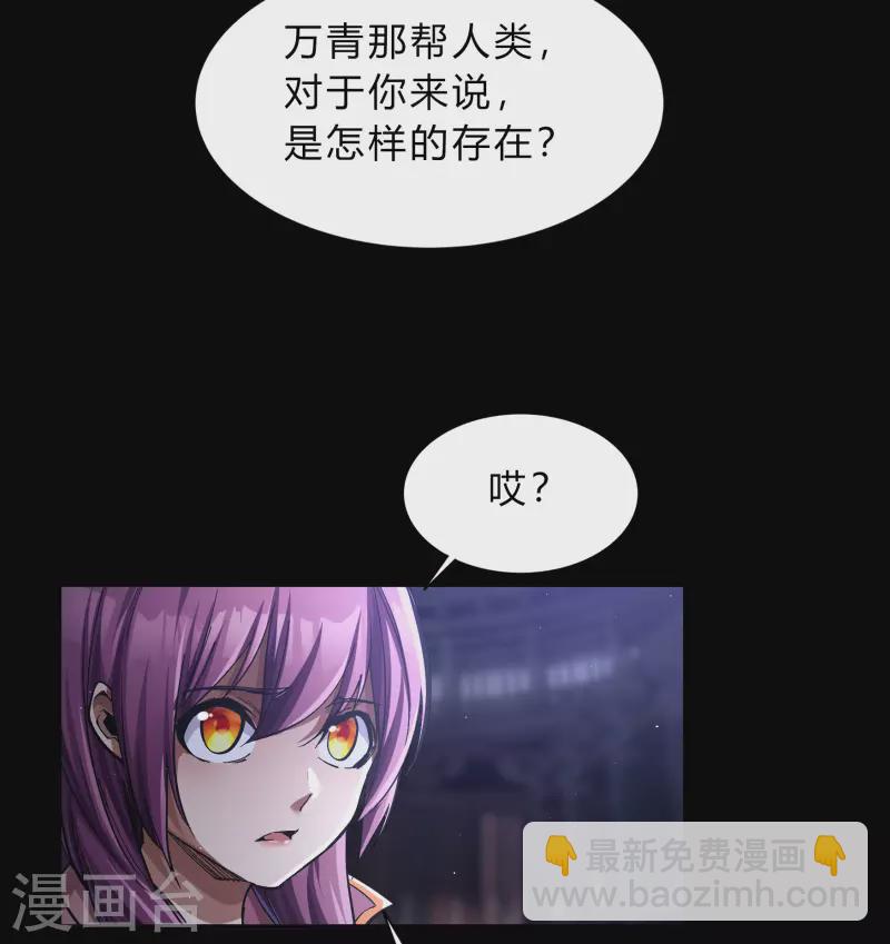 第176话 同伴(1/2)-第192话