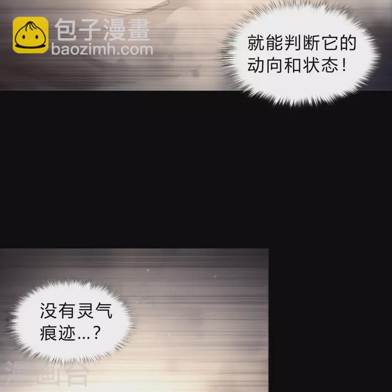 第180话 隧道之战(1/2)-第196话