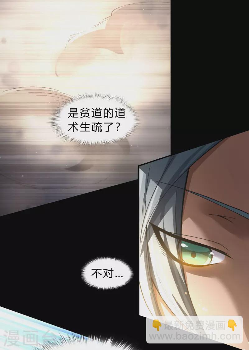 第180话 隧道之战(1/2)-第196话