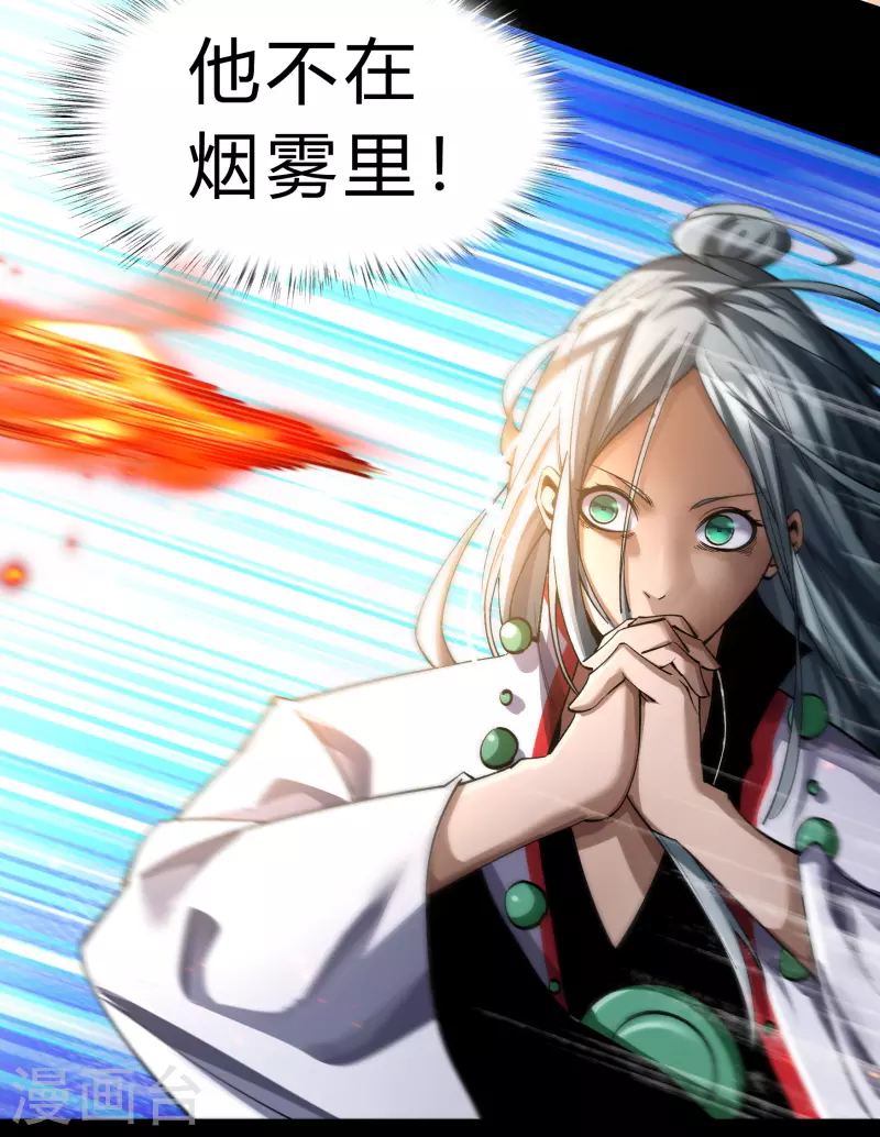 第180话 隧道之战(1/2)-第196话