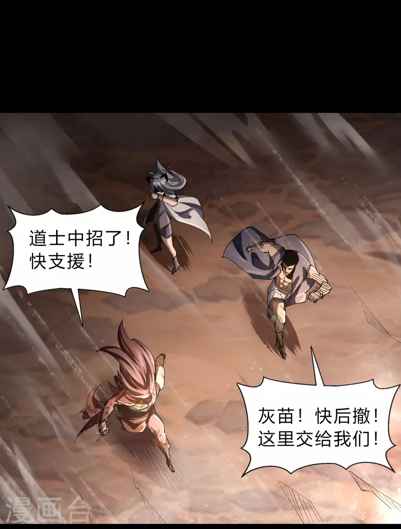 第180话 隧道之战(1/2)-第196话