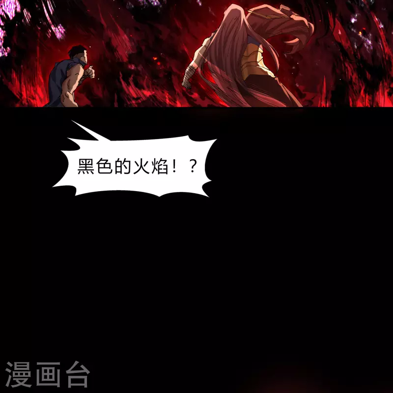 第180话 隧道之战(1/2)-第196话