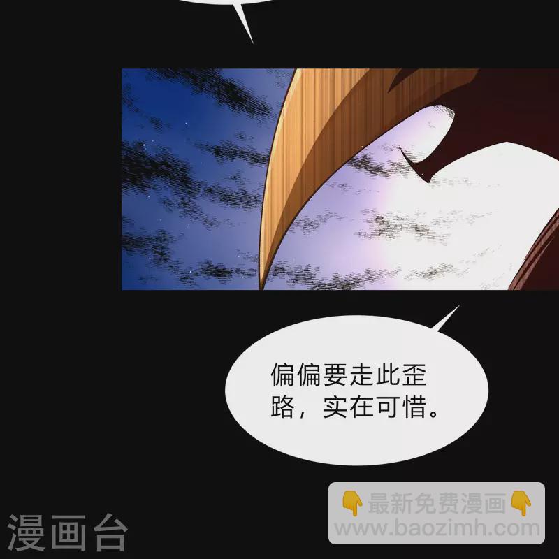 第180话 隧道之战(1/2)-第196话