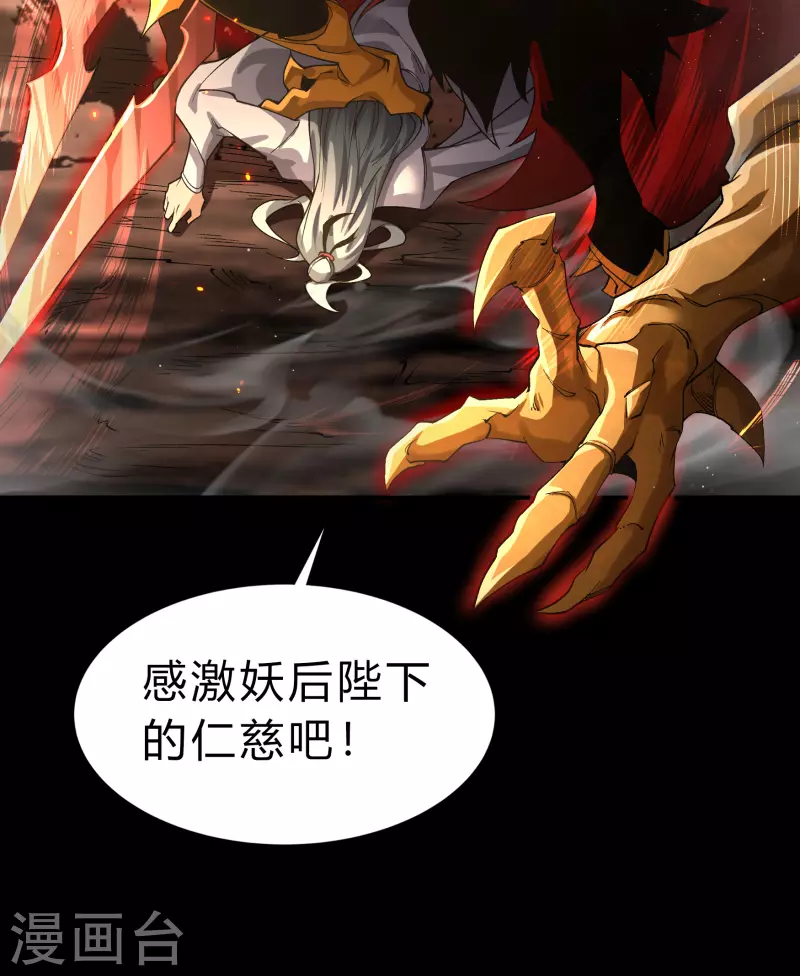 第180话 隧道之战(1/2)-第196话