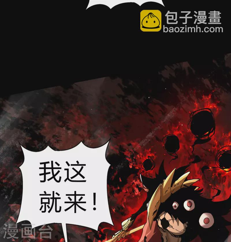 第180话 隧道之战(1/2)-第196话