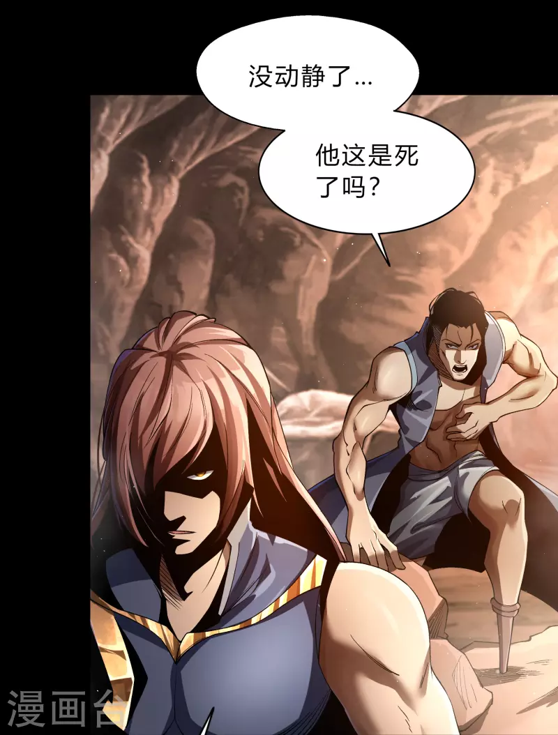 第180话 隧道之战(1/2)-第196话