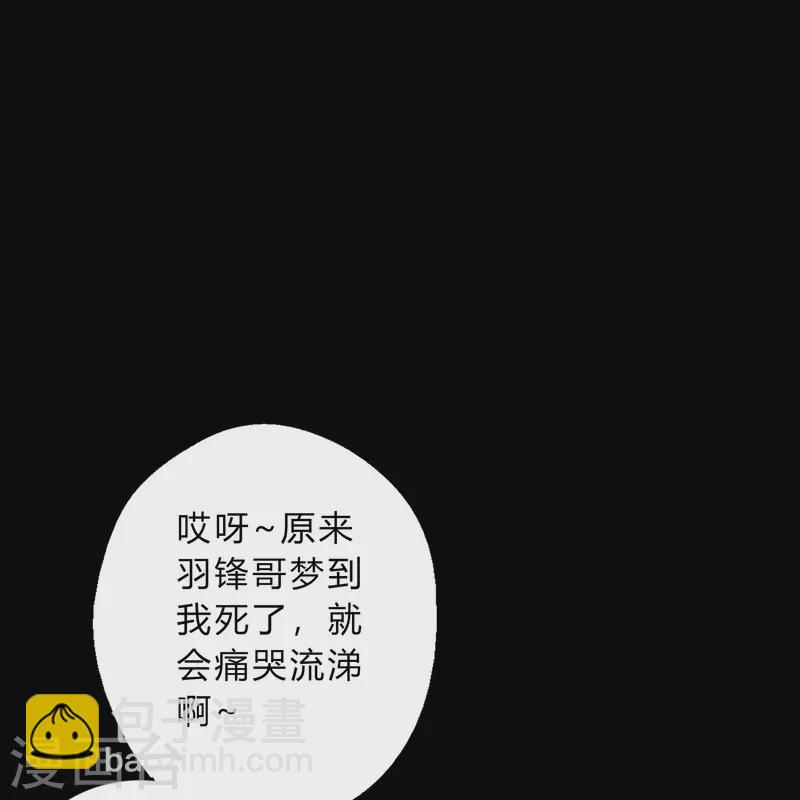 第186话 幻梦(1/2)-第204话