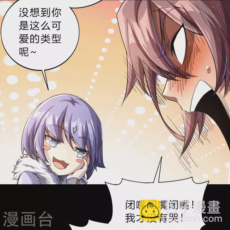 第186话 幻梦(1/2)-第204话