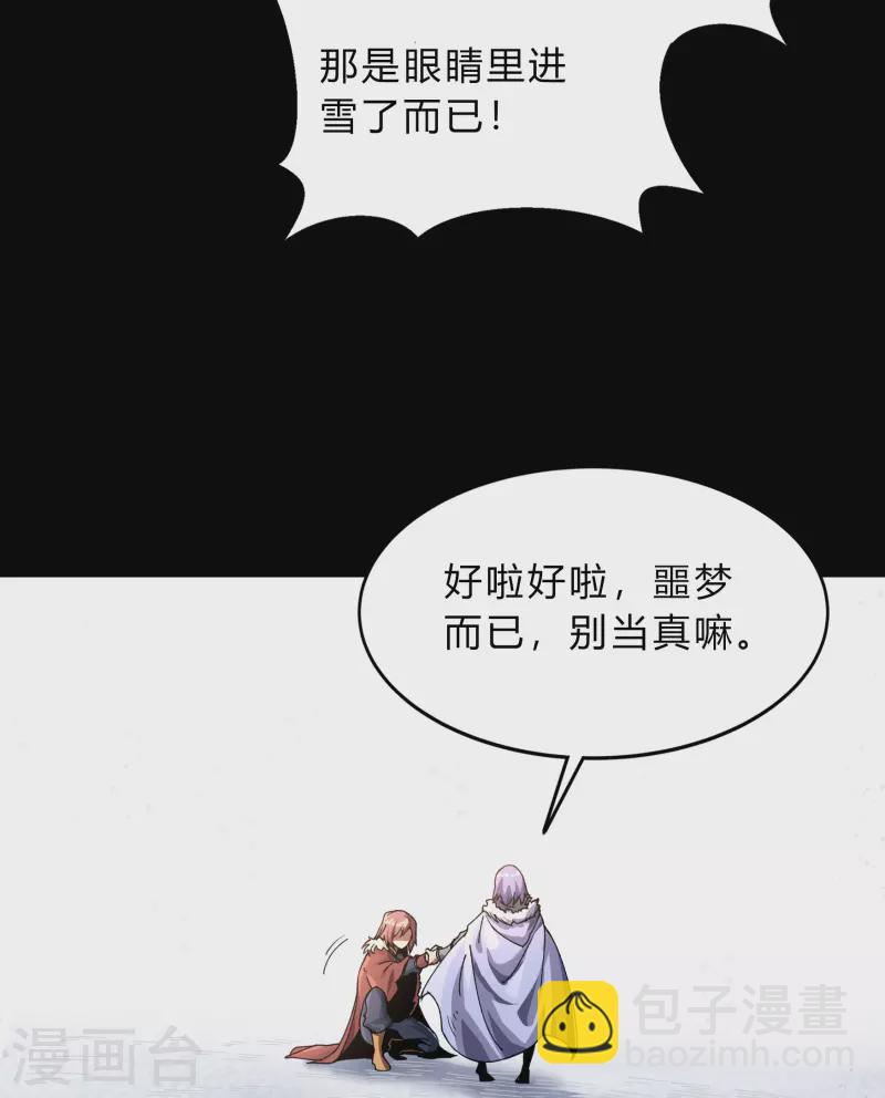 第186话 幻梦(1/2)-第204话