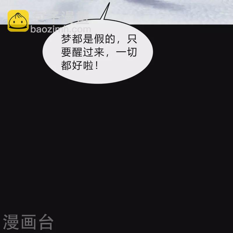 第186话 幻梦(1/2)-第204话