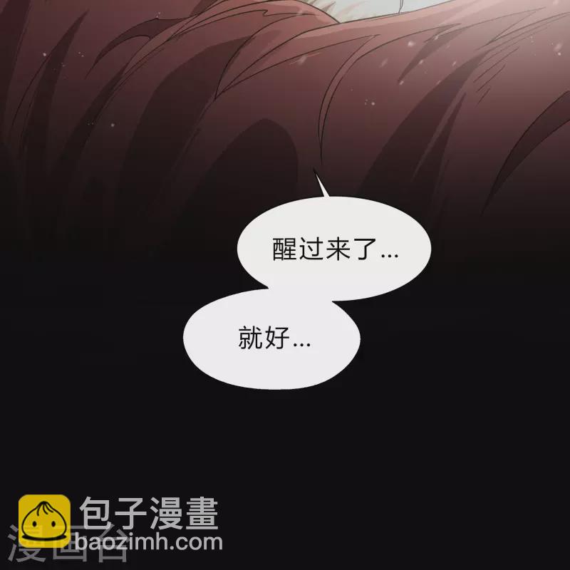 第186话 幻梦(1/2)-第204话