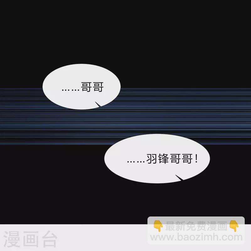 第186话 幻梦(1/2)-第204话