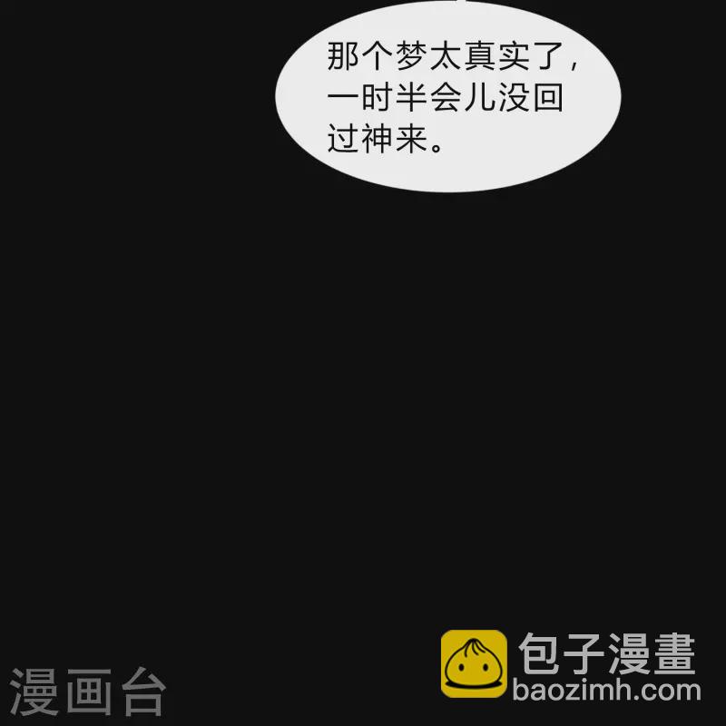 第186话 幻梦(1/2)-第204话