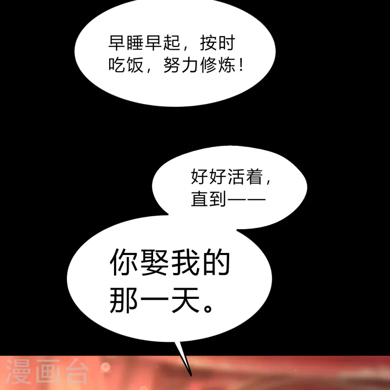 第186话 幻梦(1/2)-第204话