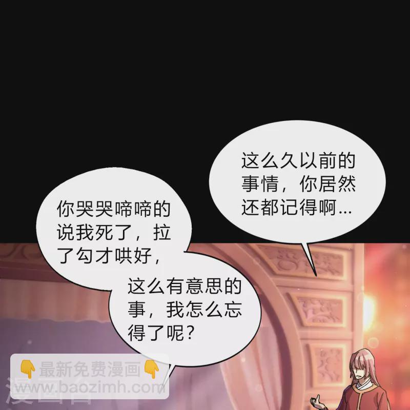 第186话 幻梦(1/2)-第204话