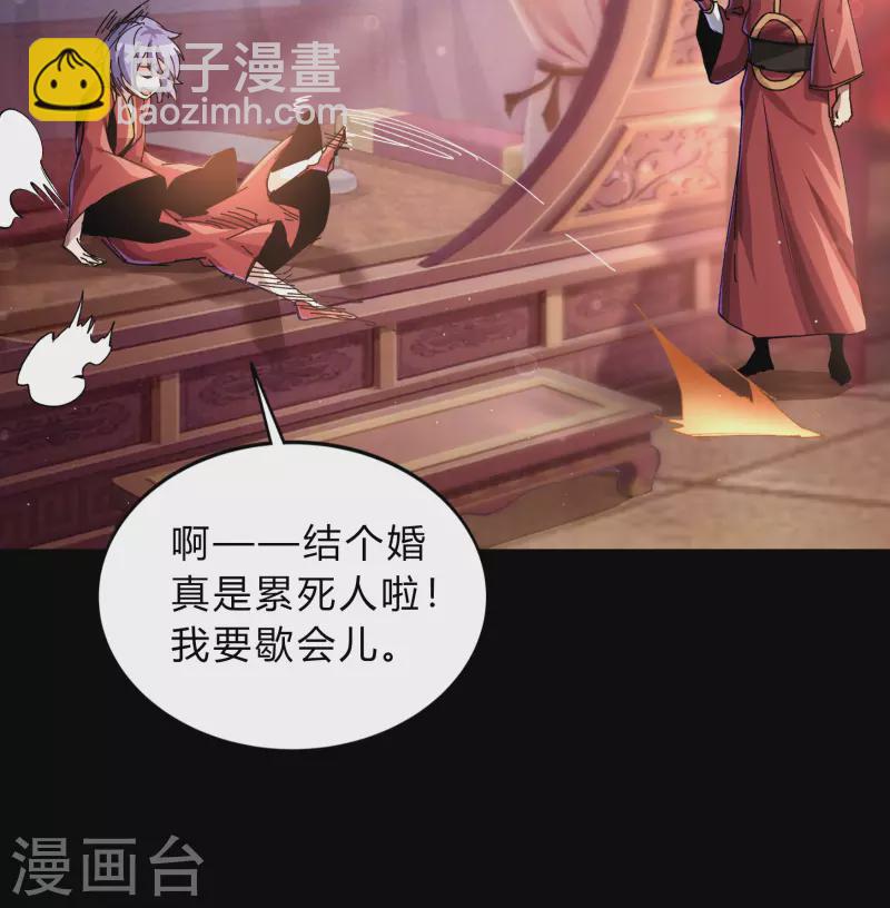 第186话 幻梦(1/2)-第204话