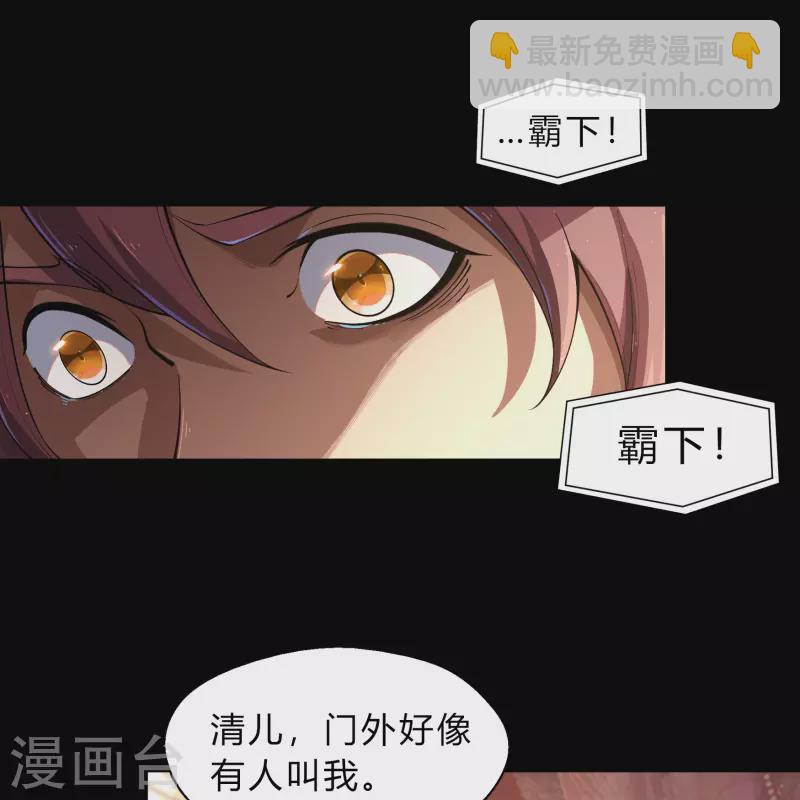 第186话 幻梦(1/2)-第204话