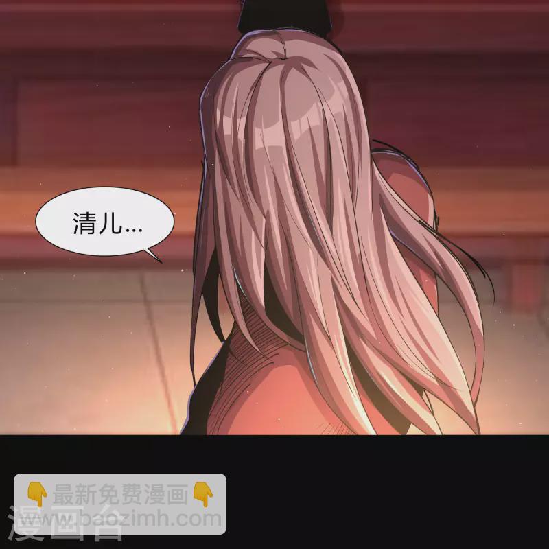 第186话 幻梦(1/2)-第204话