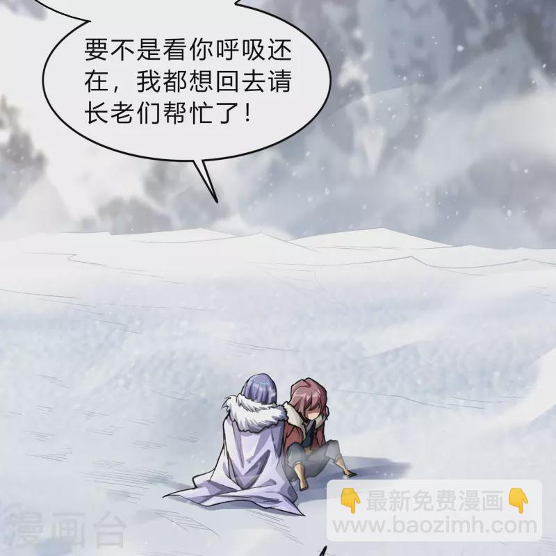 第186话 幻梦(1/2)-第204话