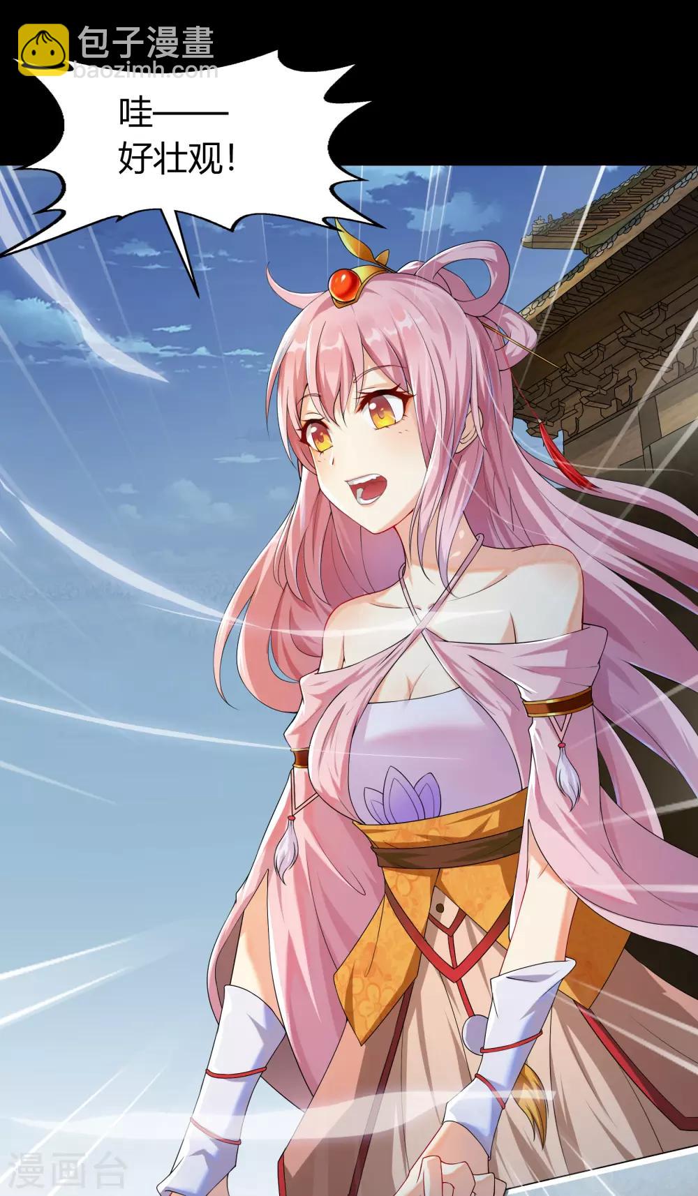 第21话 仙池魔影(1/2)-第22话