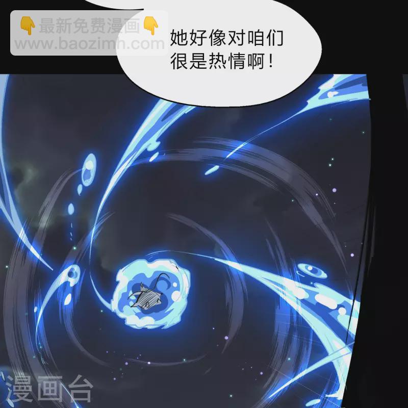 第190话 空中追逐(1/2)-第218话