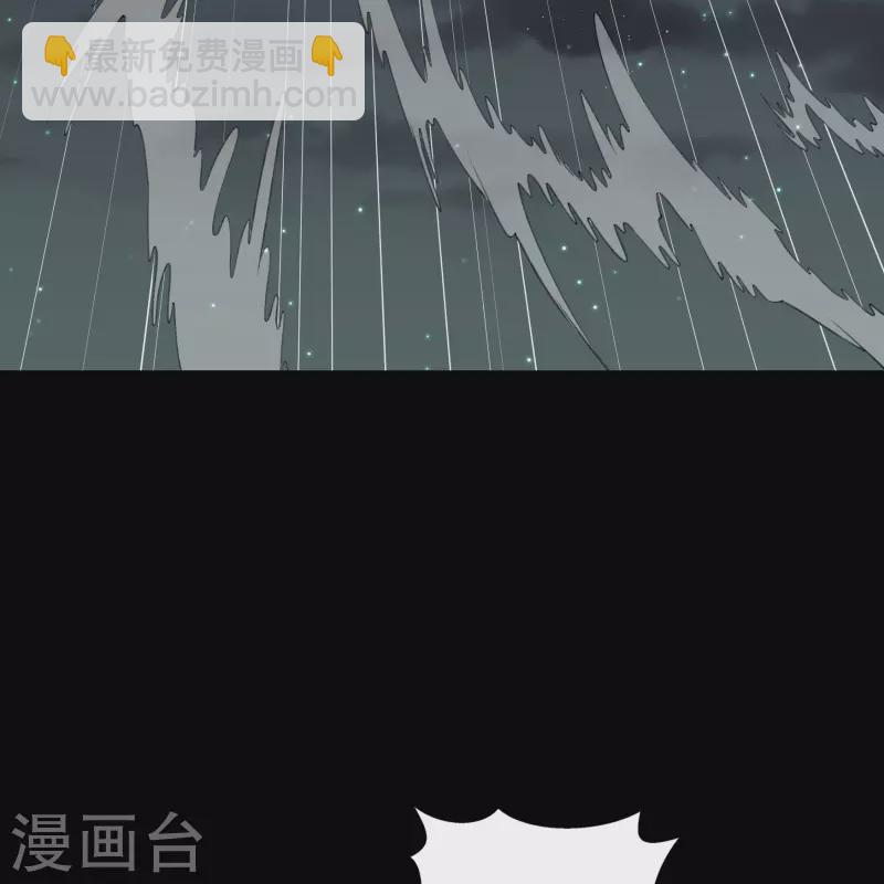 第190话 空中追逐(1/2)-第218话