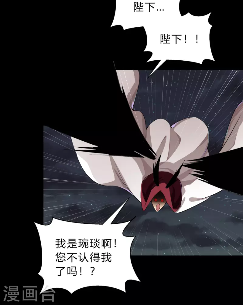 第190话 空中追逐(1/2)-第218话