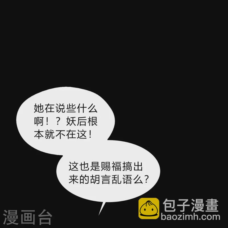 第190话 空中追逐(1/2)-第218话