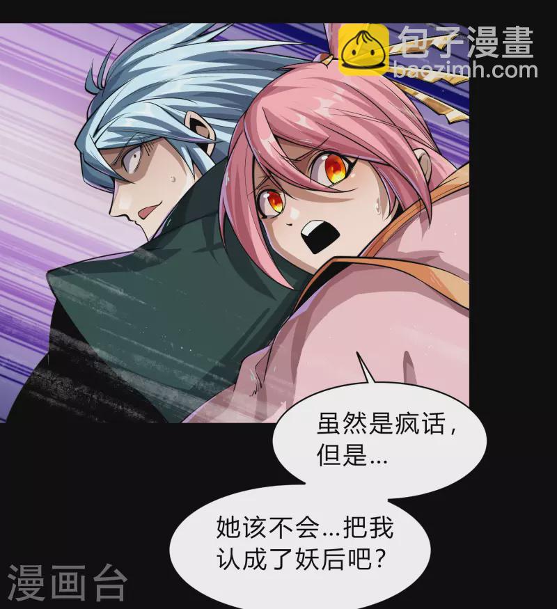 第190话 空中追逐(1/2)-第218话