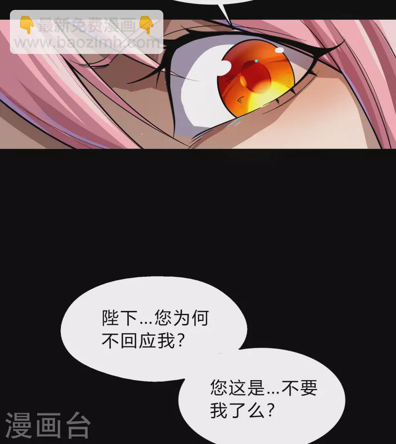 第190话 空中追逐(1/2)-第218话