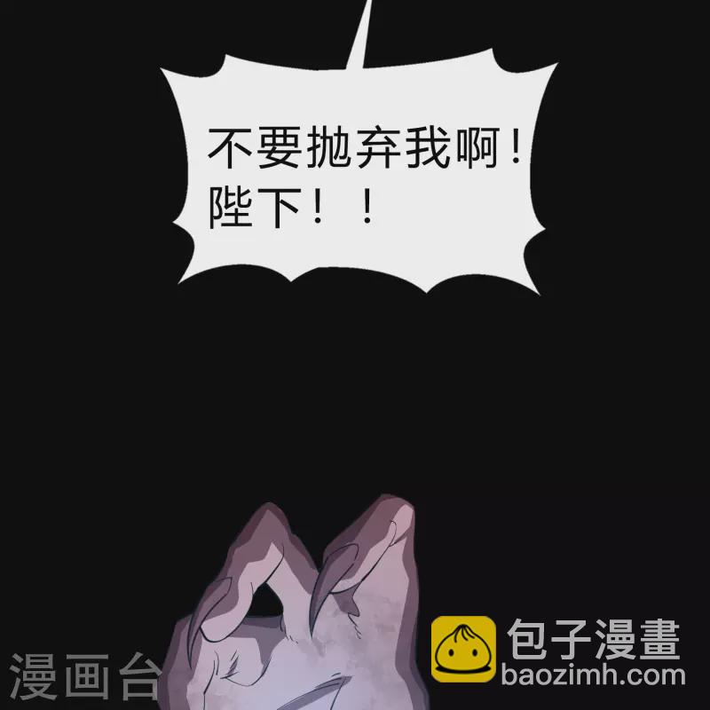 第190话 空中追逐(1/2)-第218话