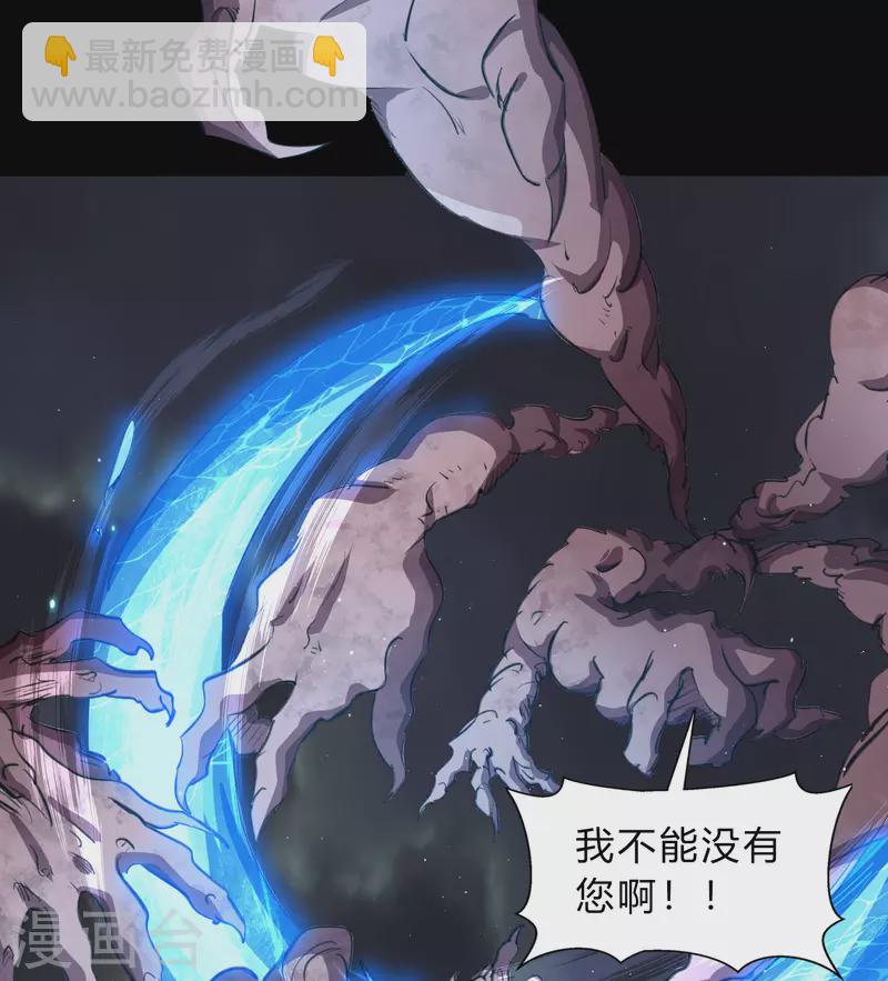 第190话 空中追逐(1/2)-第218话