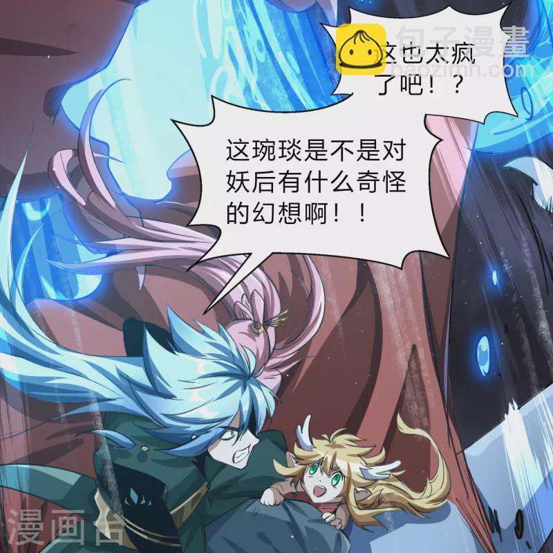 第190话 空中追逐(1/2)-第218话