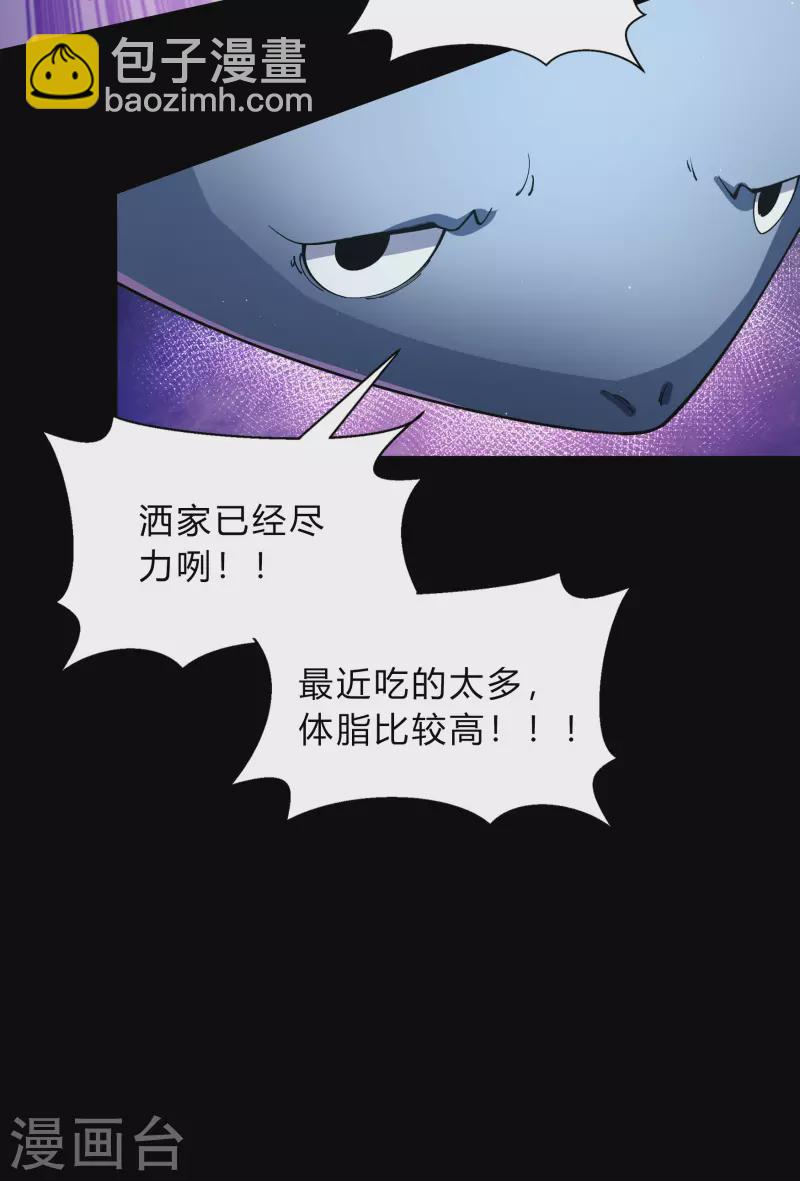 第190话 空中追逐(1/2)-第218话