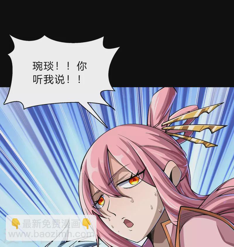 第190话 空中追逐(1/2)-第218话