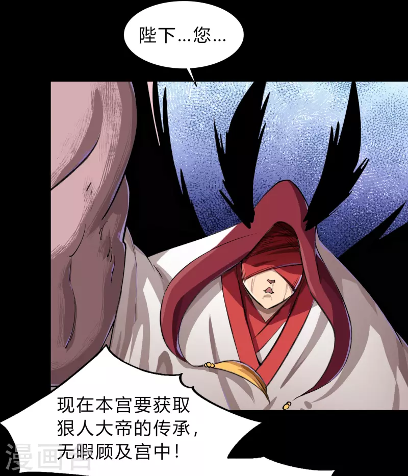 第190话 空中追逐(1/2)-第218话