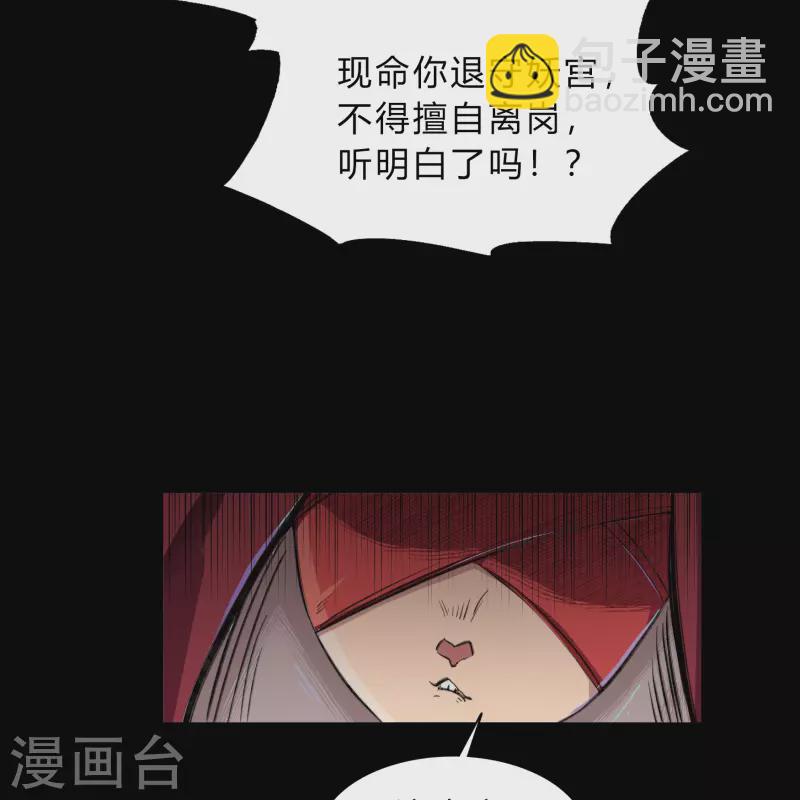 第190话 空中追逐(1/2)-第218话